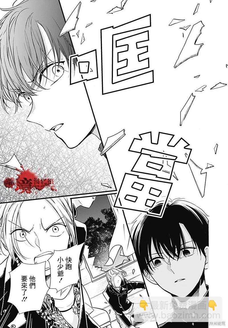 第85话23