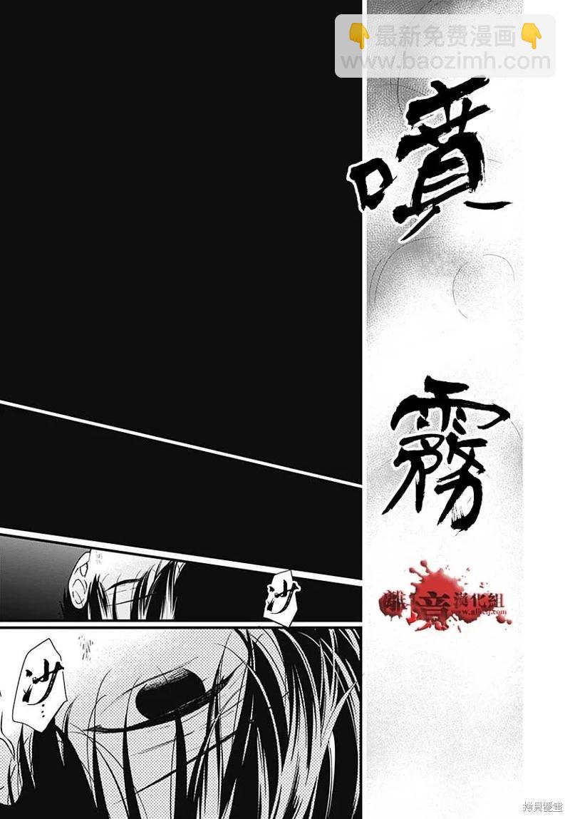 第85话25