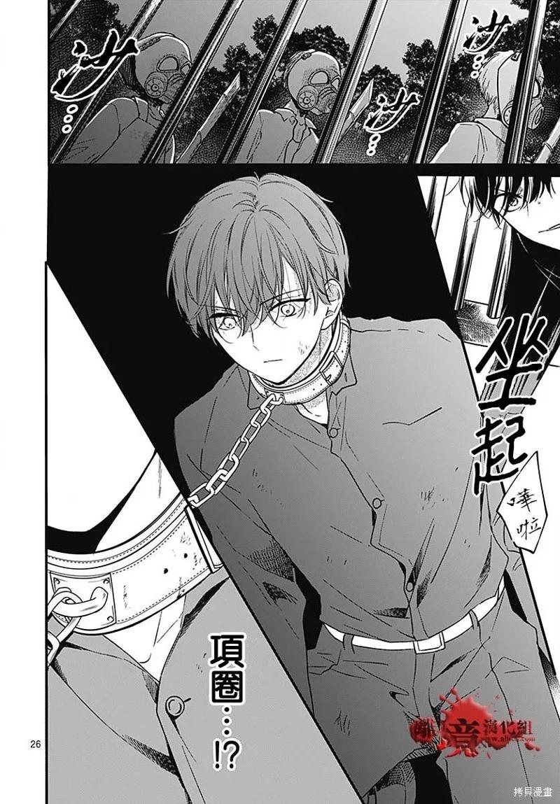 第85话26