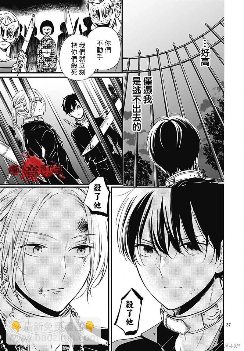 第85话37