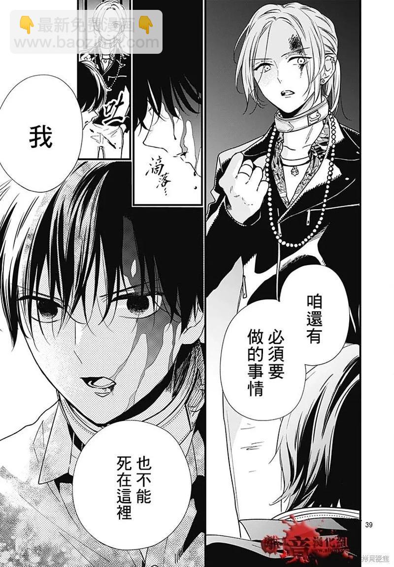 第85话39