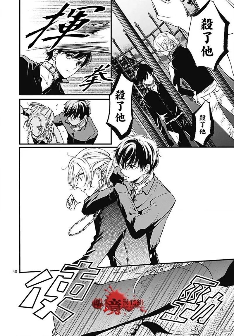 第85话40