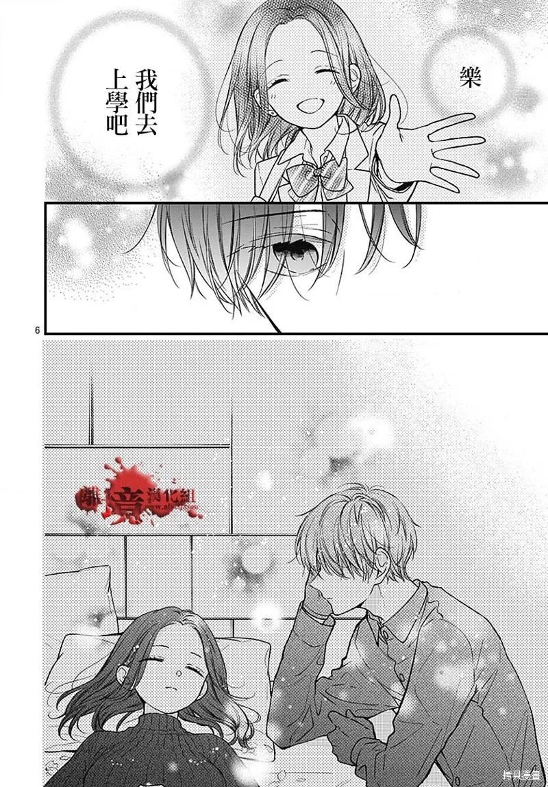 第85话6