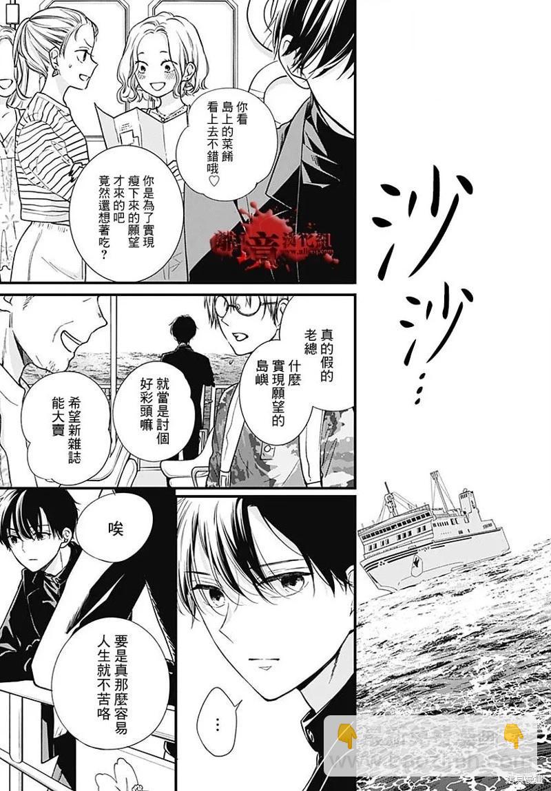 第85话7