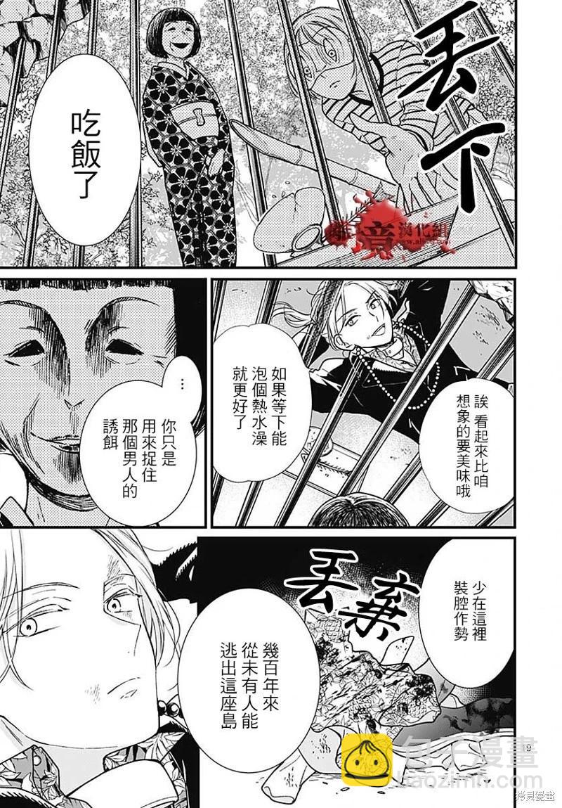 第86话18