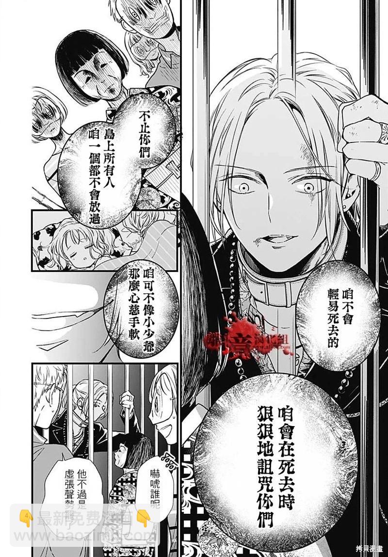 第86话3