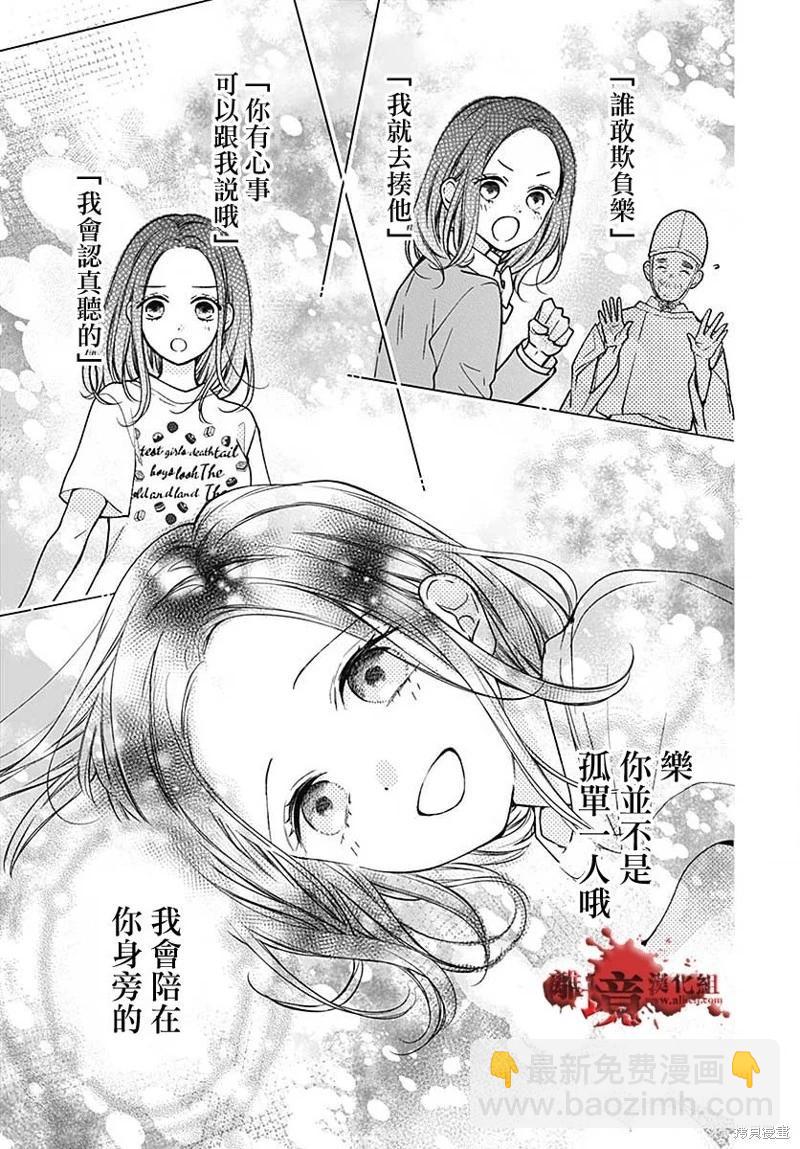 第86话34