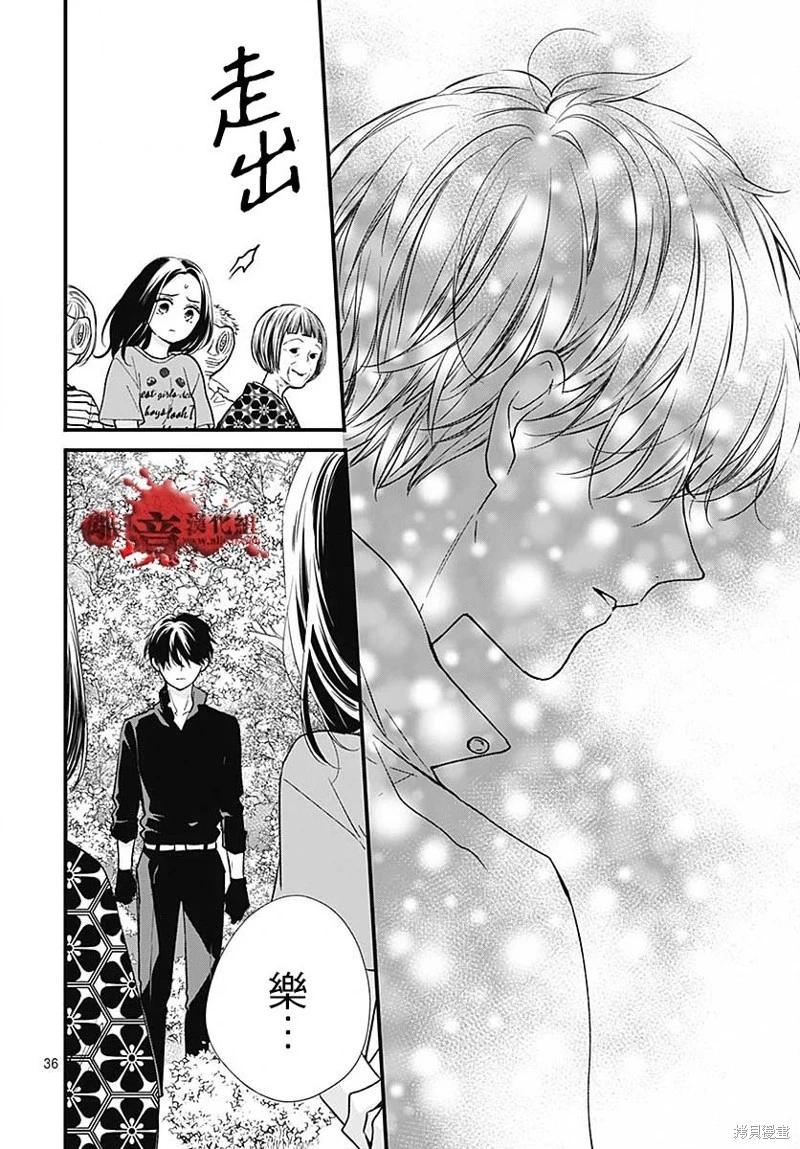 第86话35