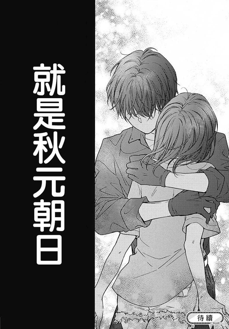 第86话39