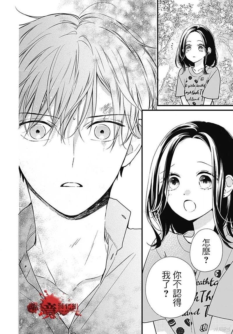 第86话9