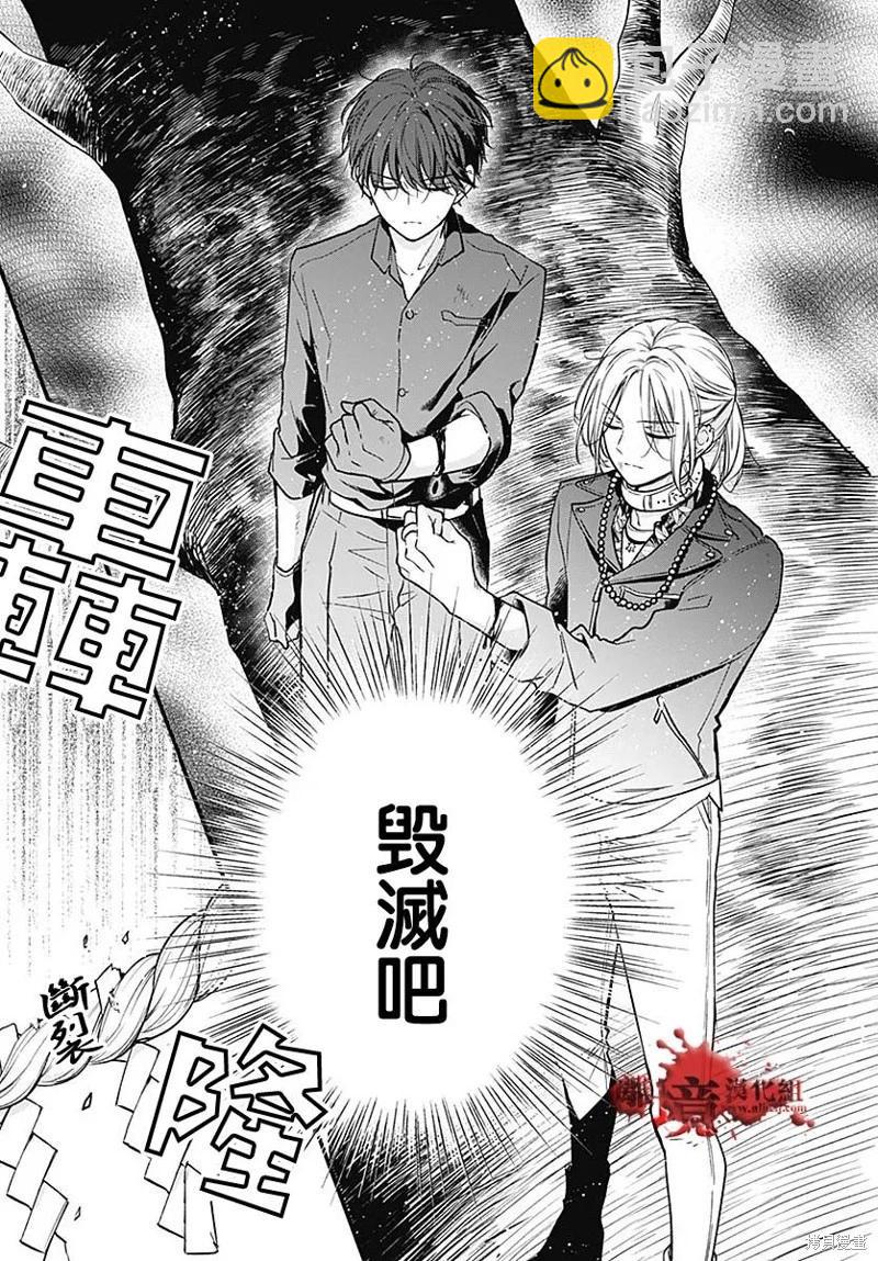 第87话19