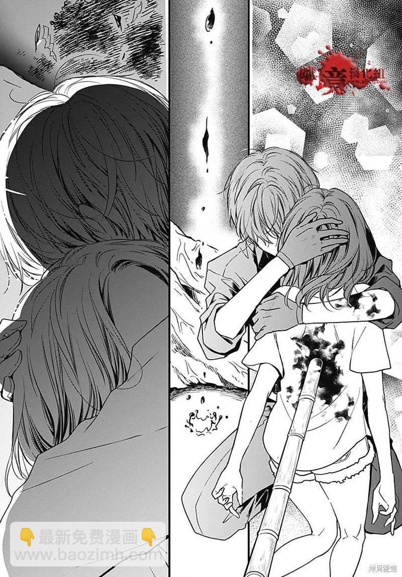 第87话24