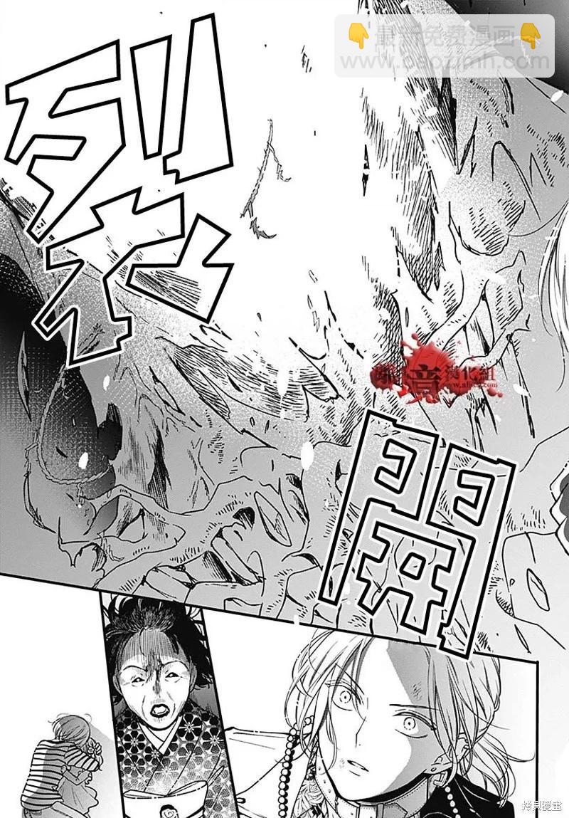第87话25