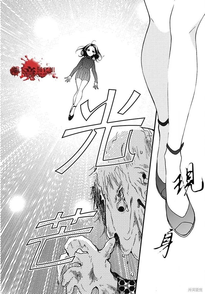 第87话30