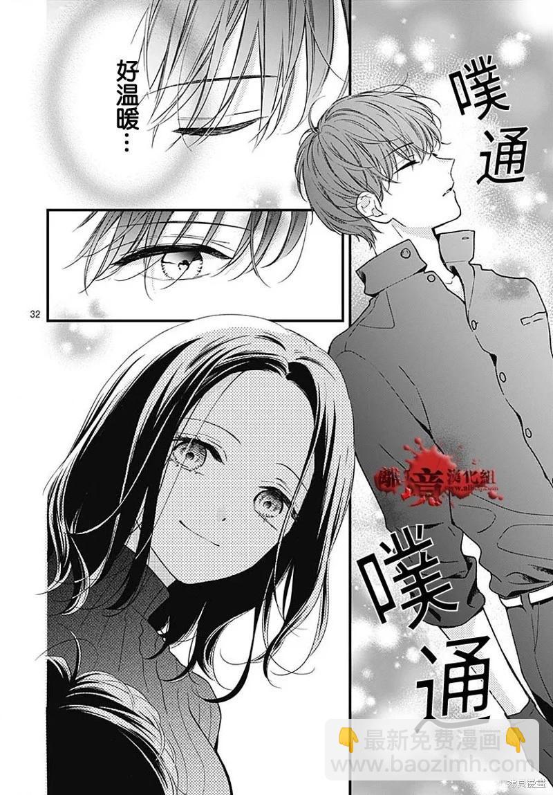 第87话32