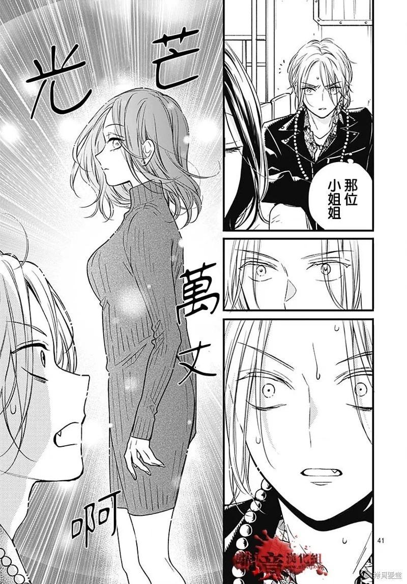 第87话41
