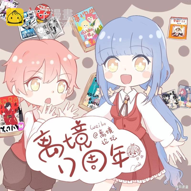 第87话47