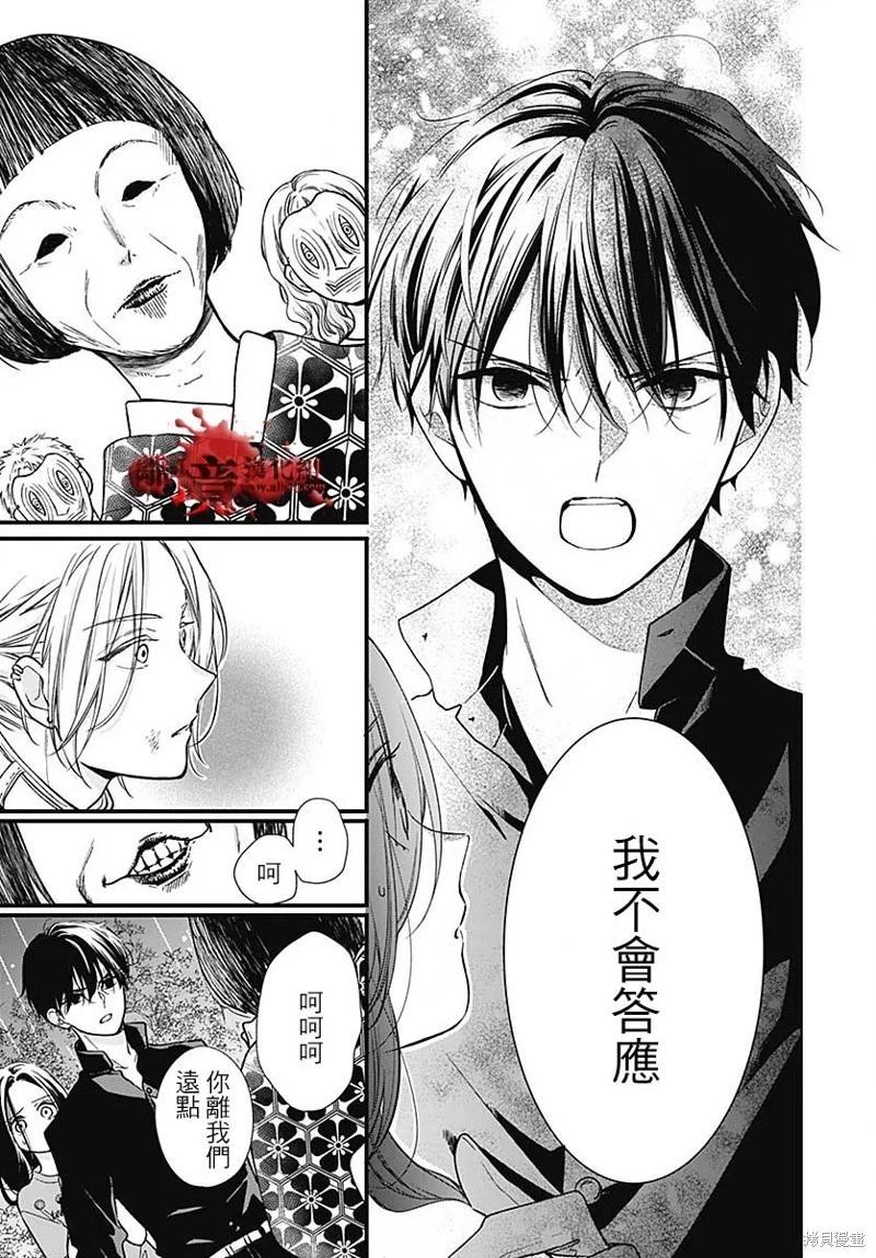 第87话5