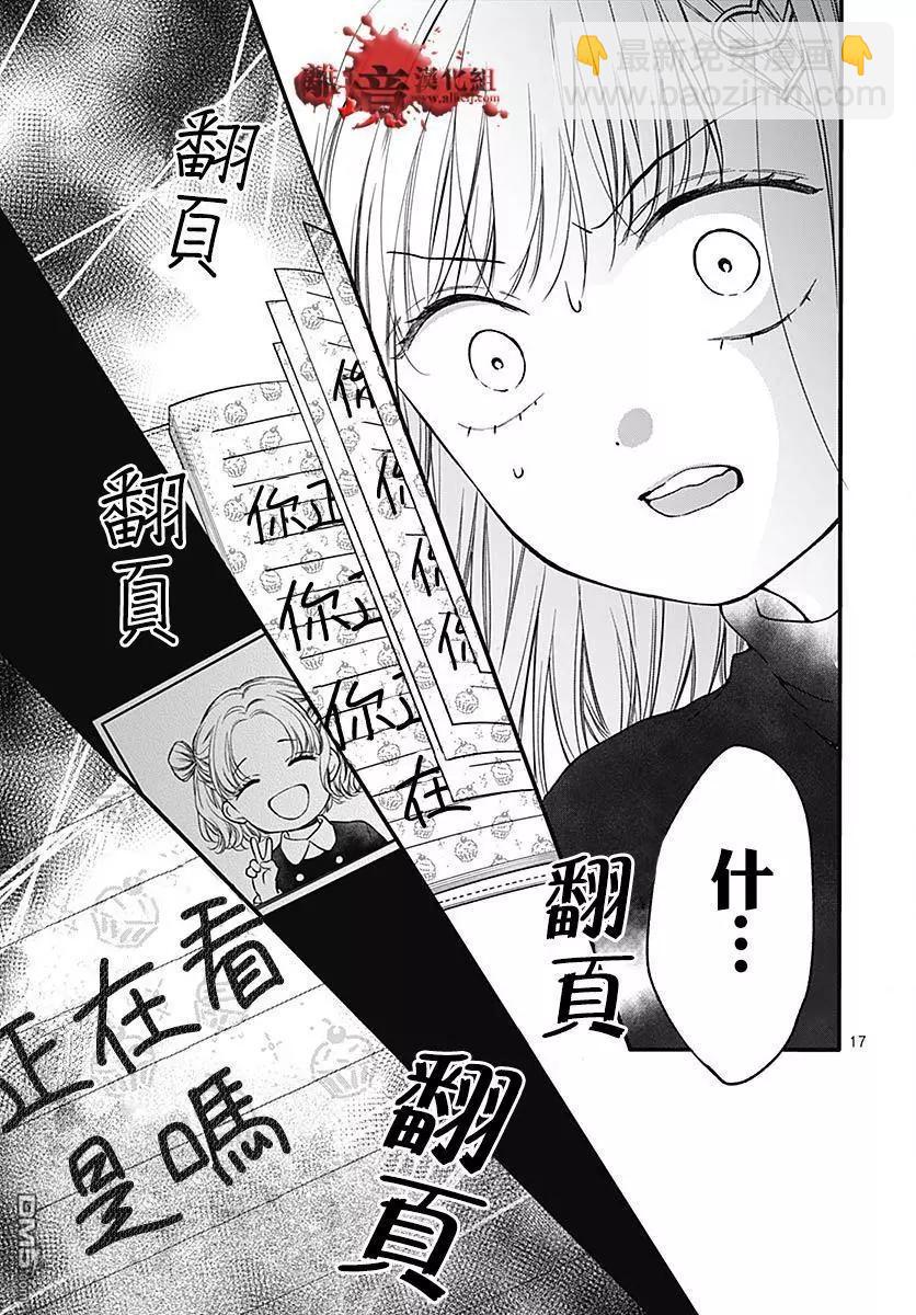 第88话16