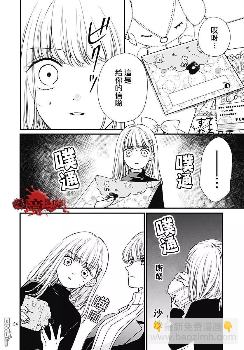 第88话23