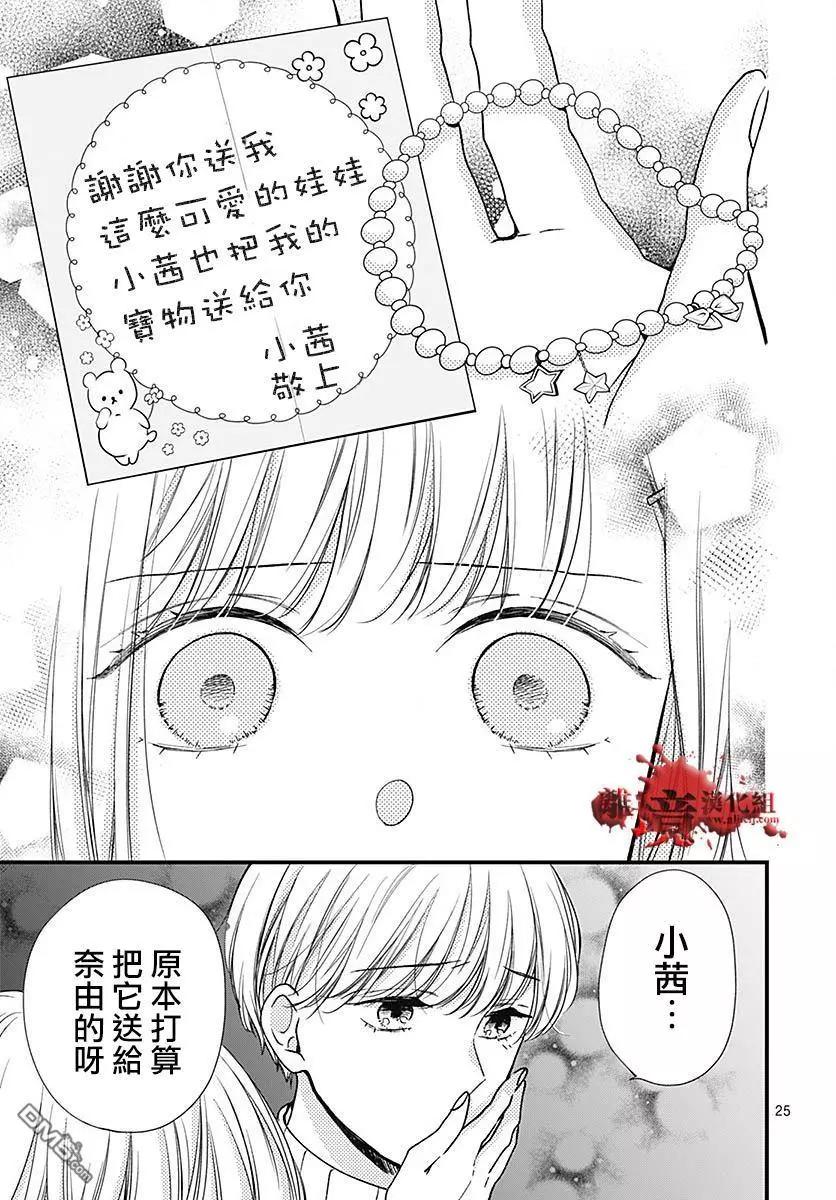 第88话24