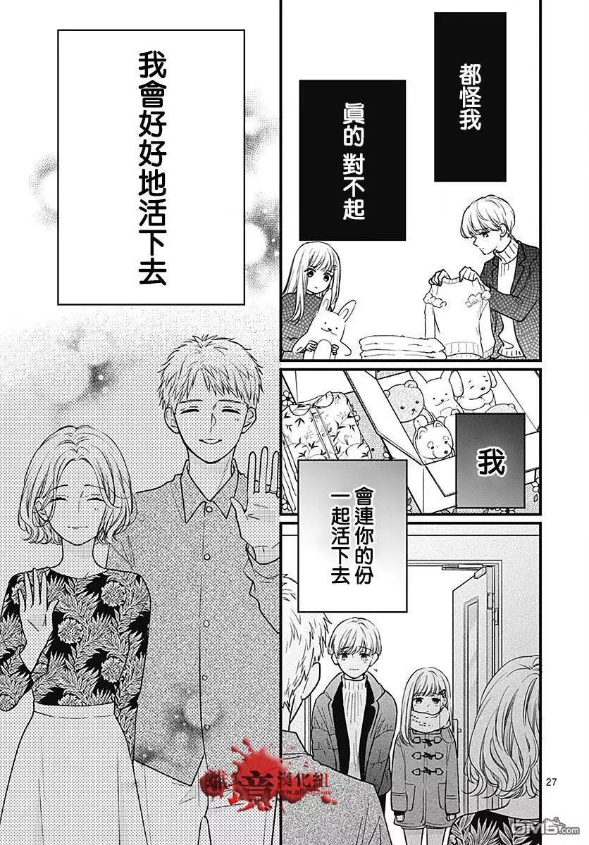 第88话26