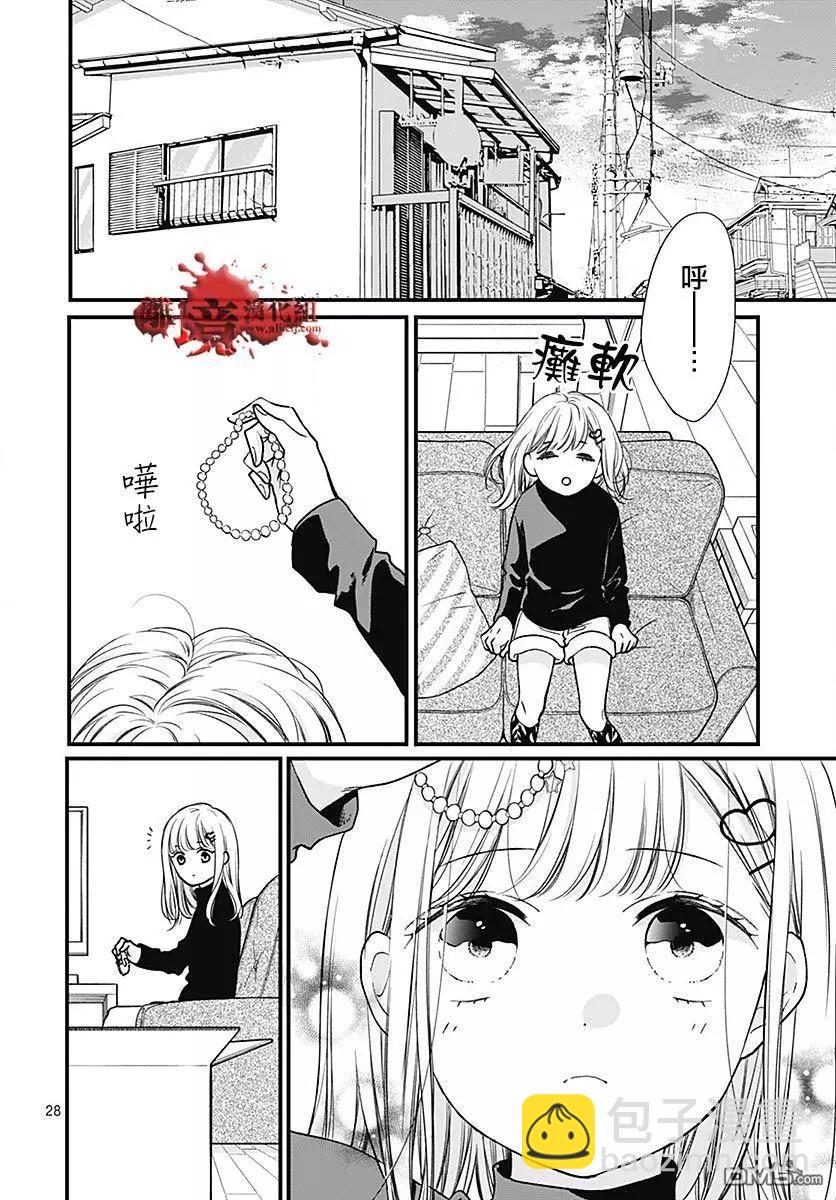 第88话27