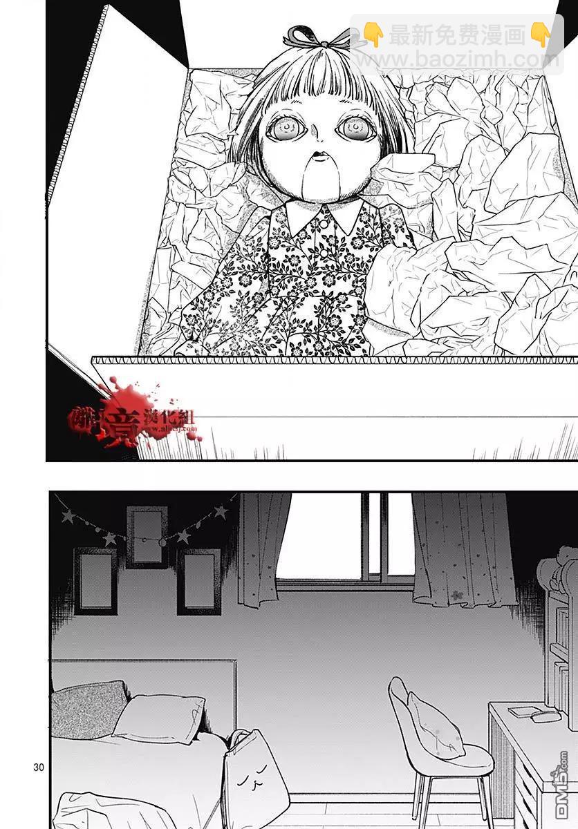 第88话29