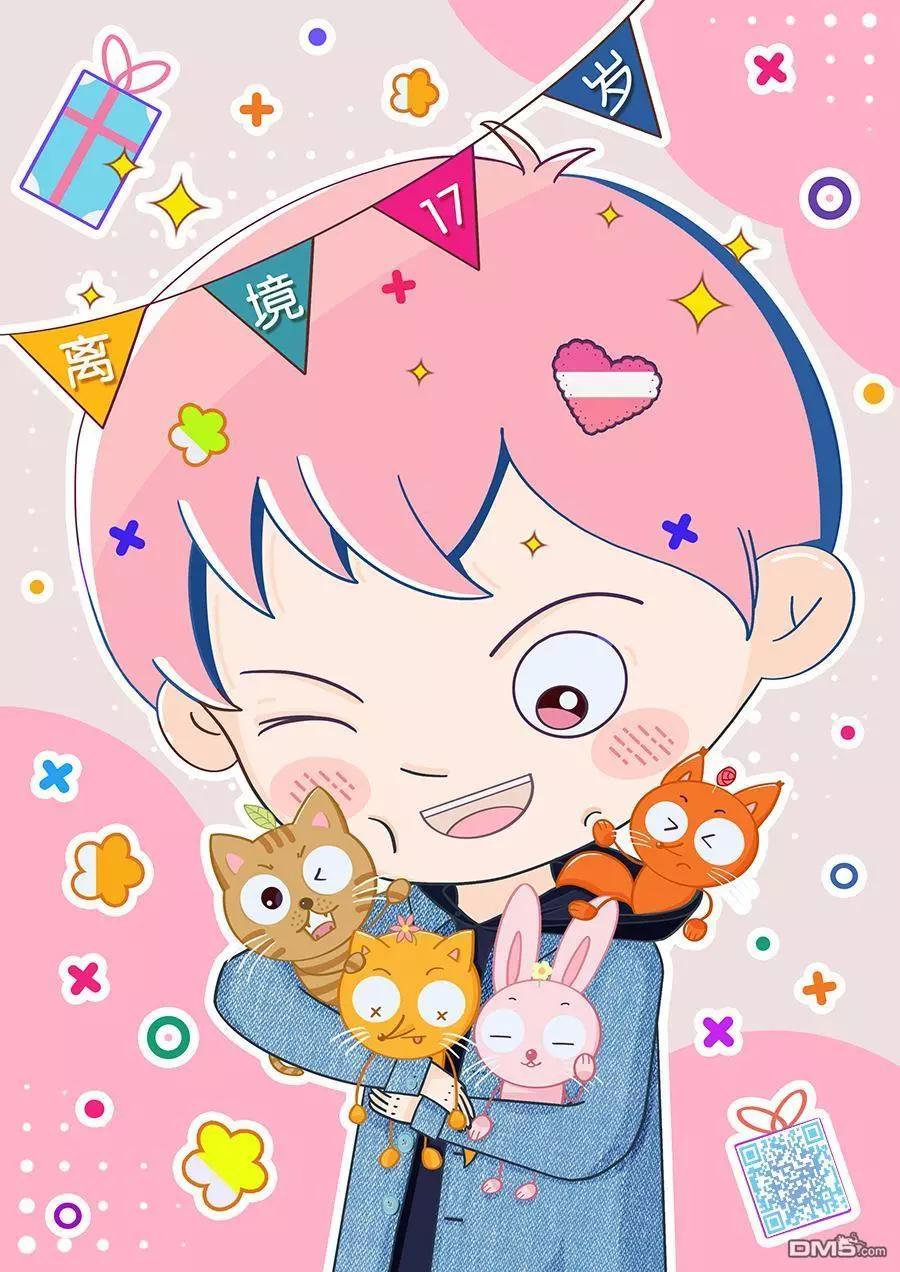 第88话32