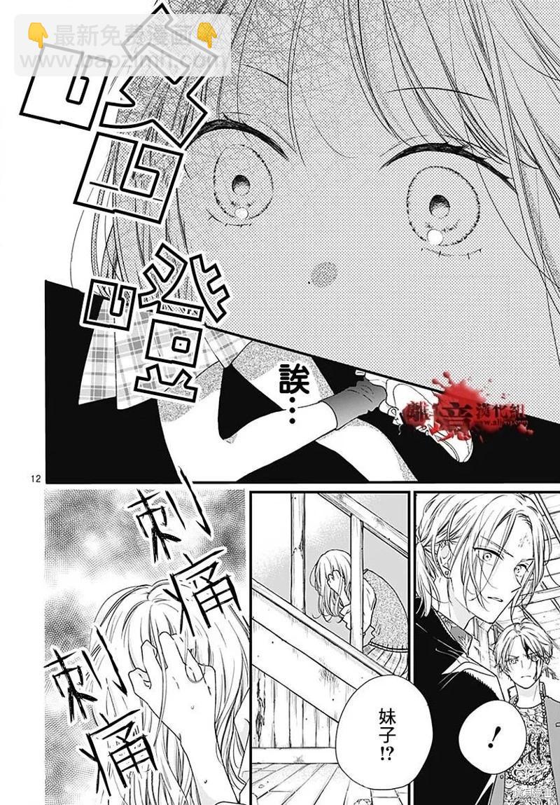 第91话11