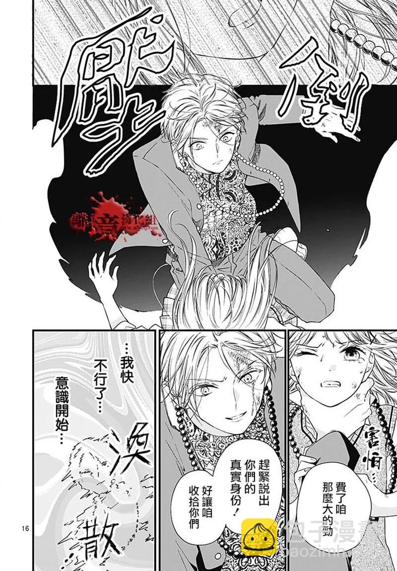 第91话15