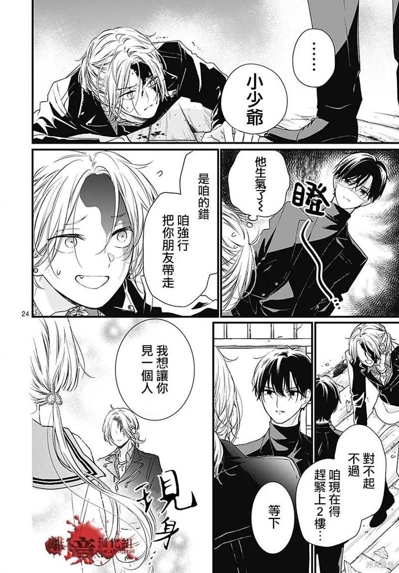 第91话23