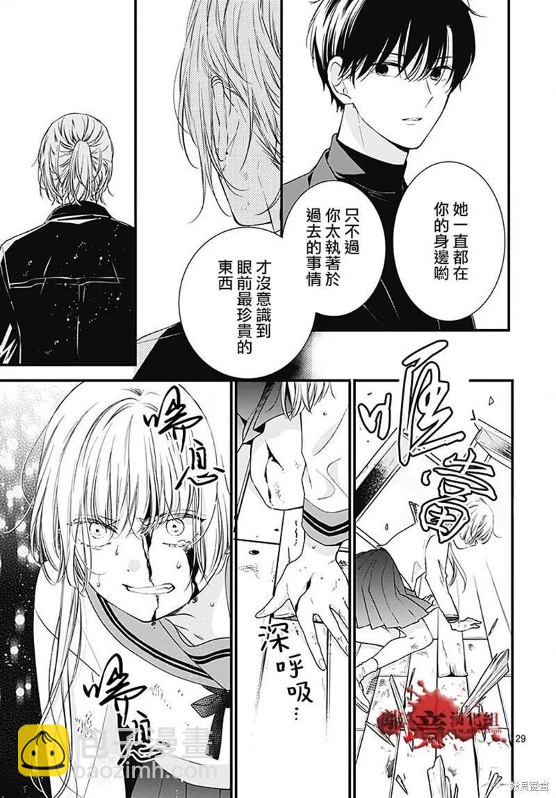 第91话28