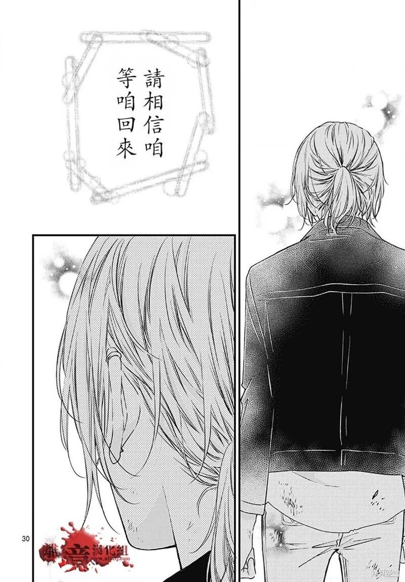 第91话29