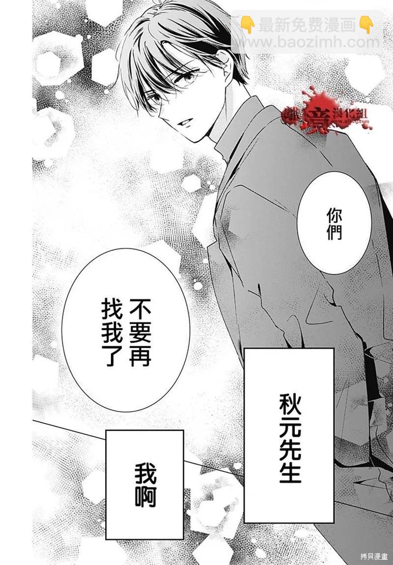 第91话41