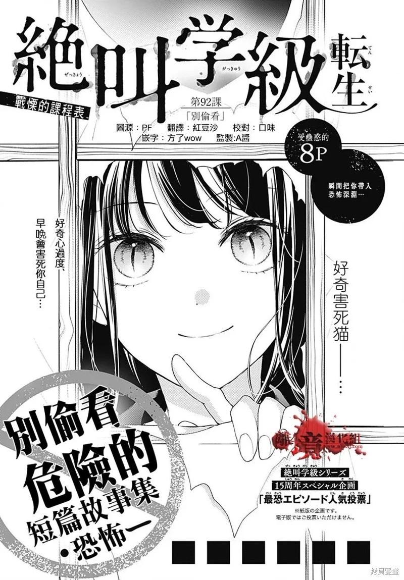 第92话0