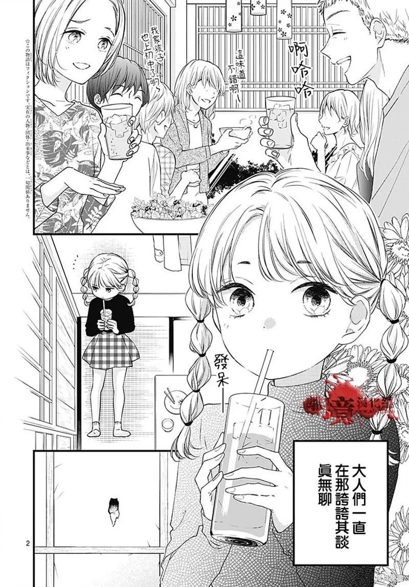 第92话1