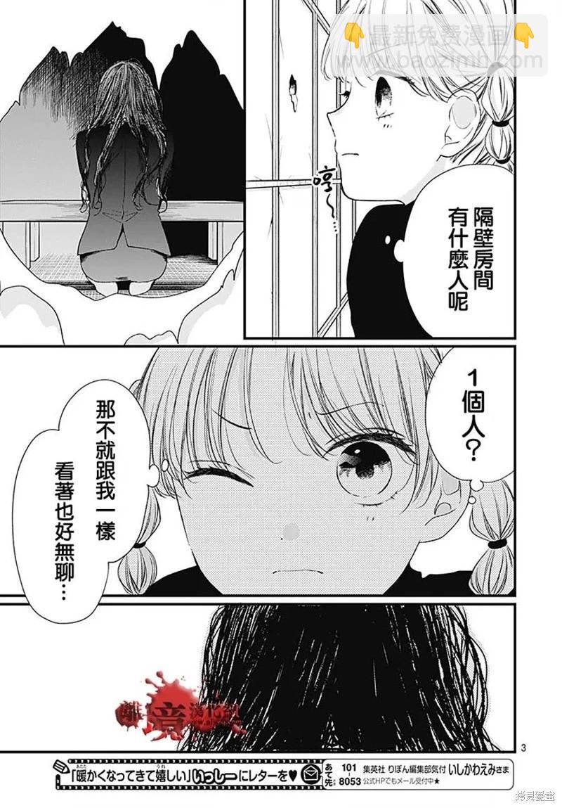 第92话2