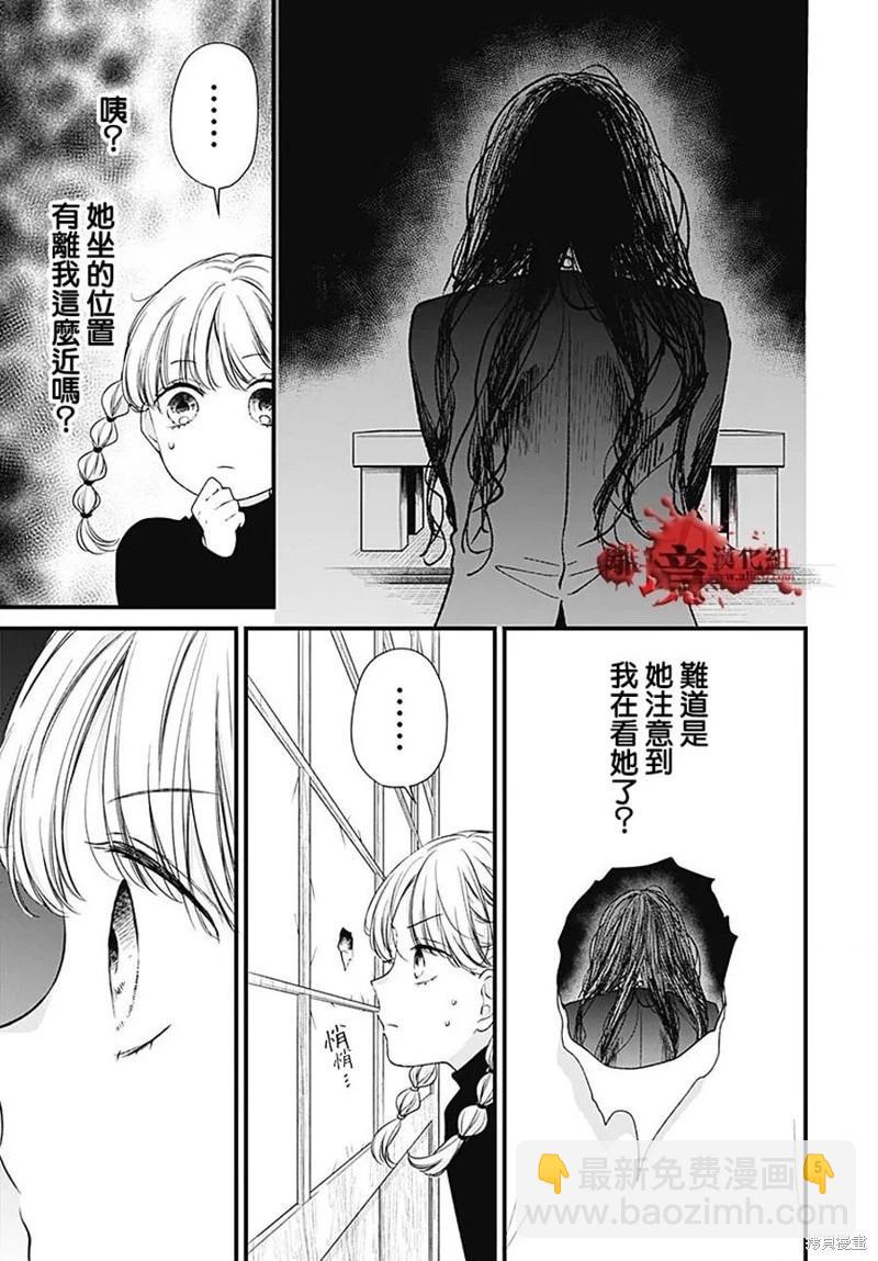 第92话4