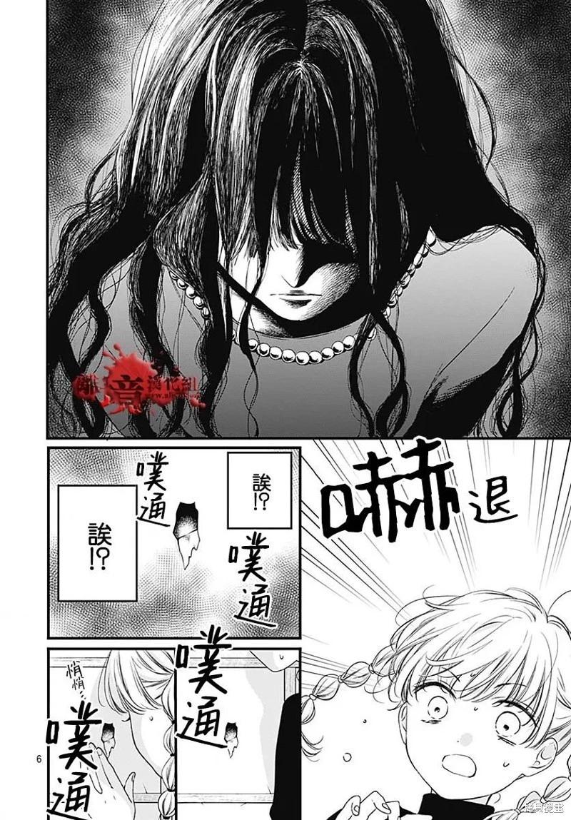 第92话5