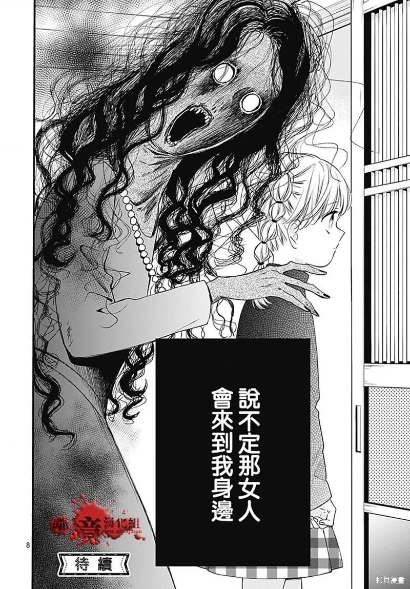 第92话7