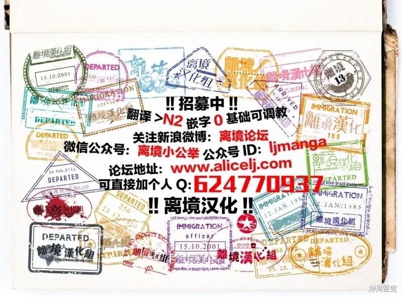 第92话8