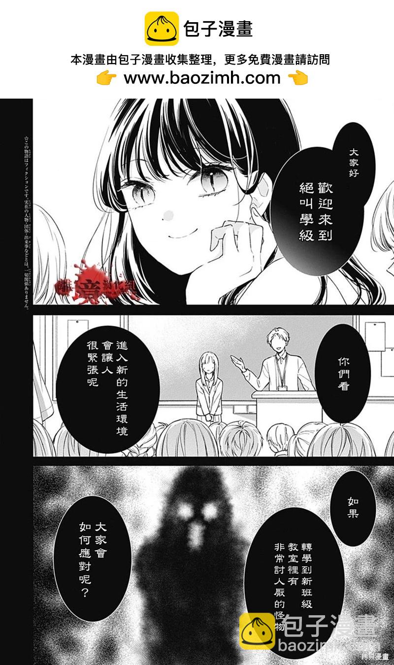 第93话1