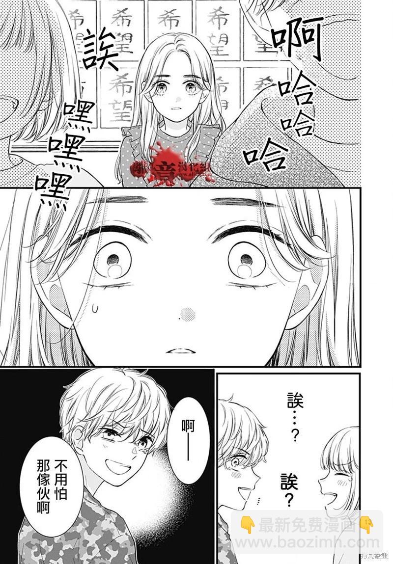 第93话12