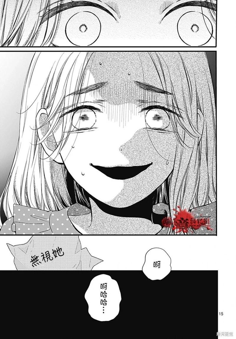 第93话14
