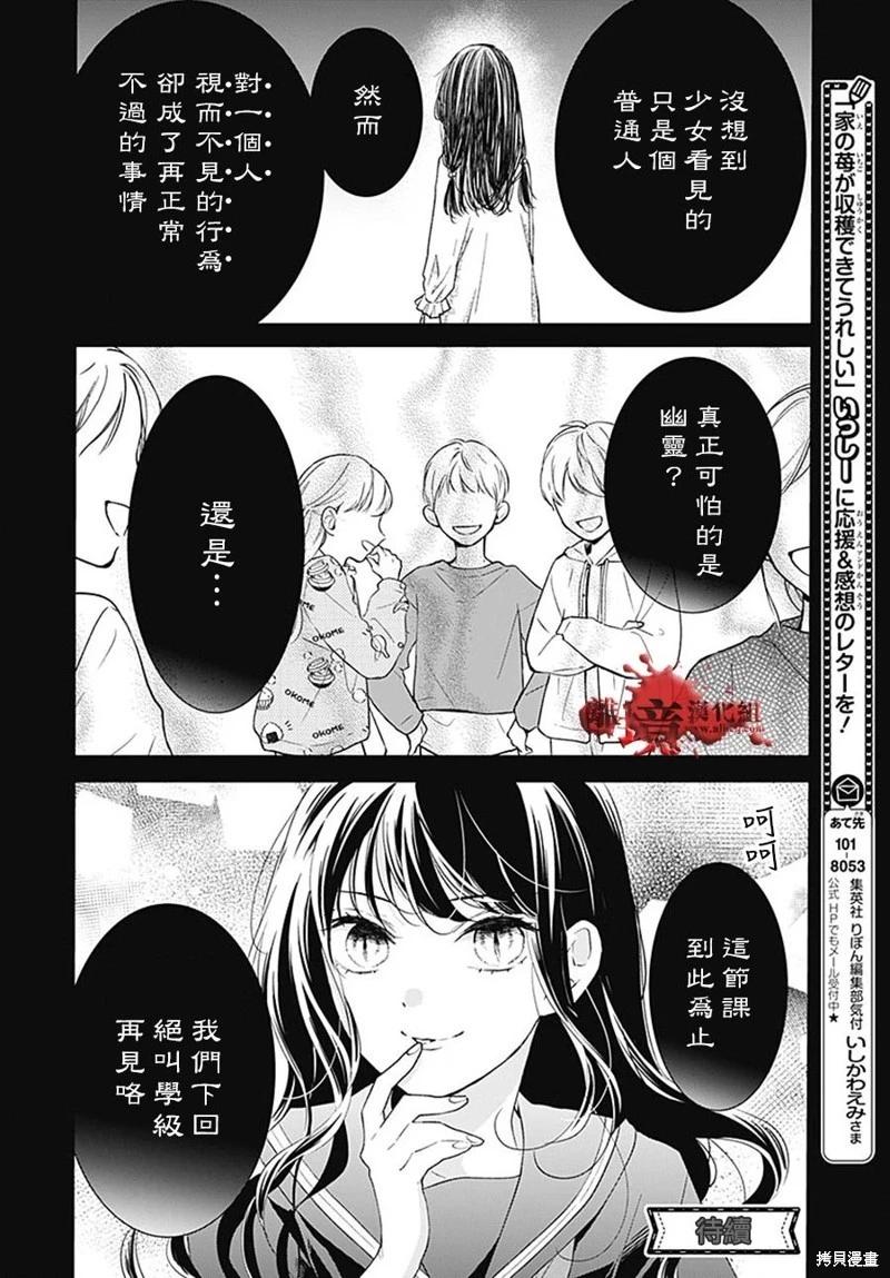 第93话15
