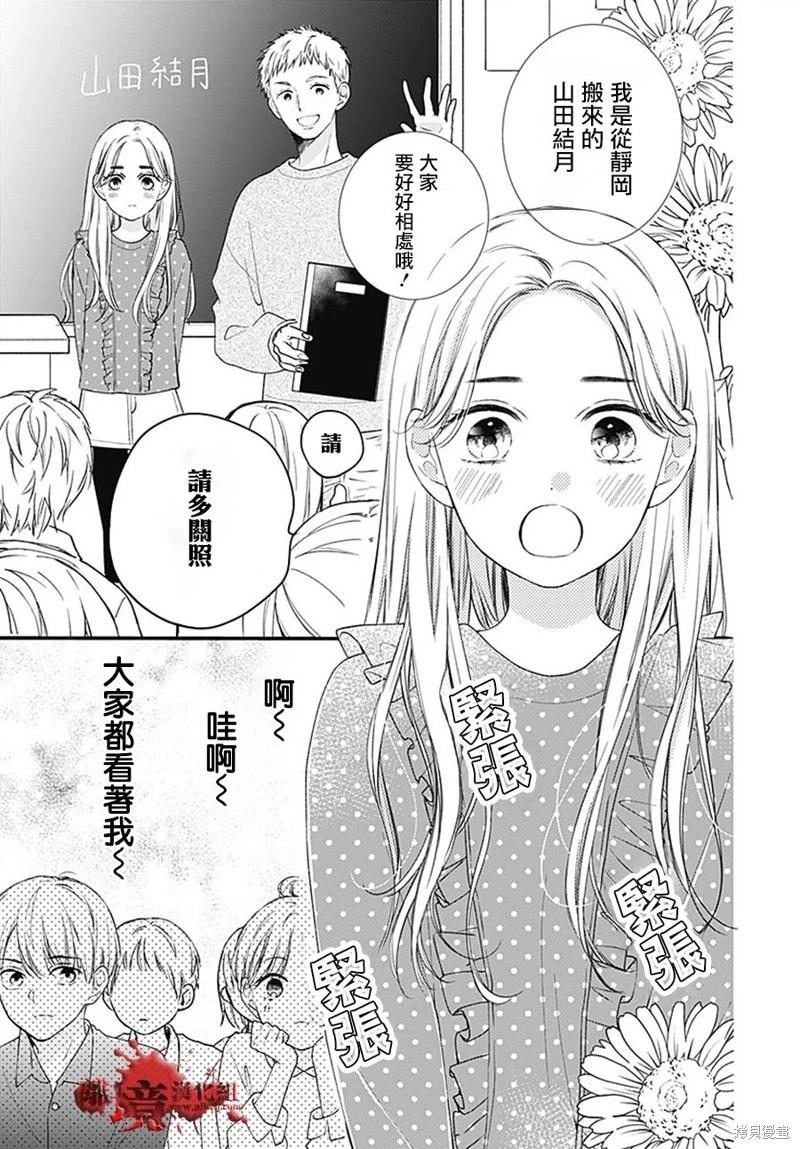 第93话2