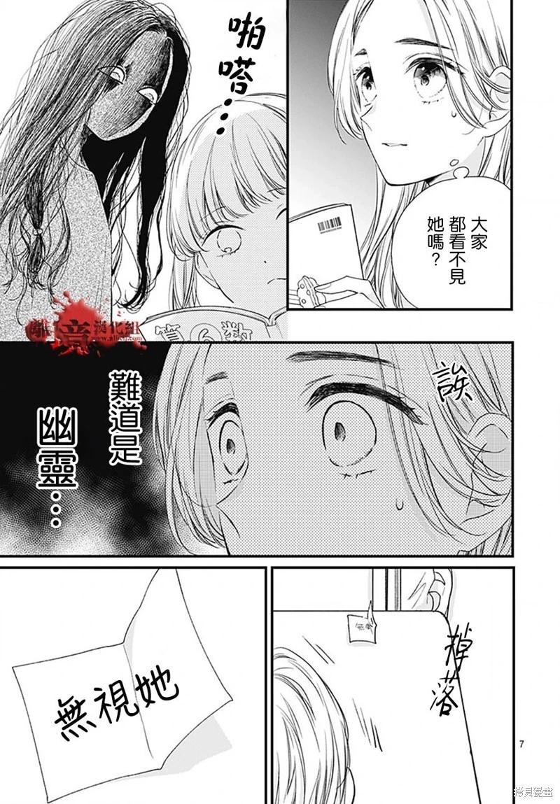 第93话6