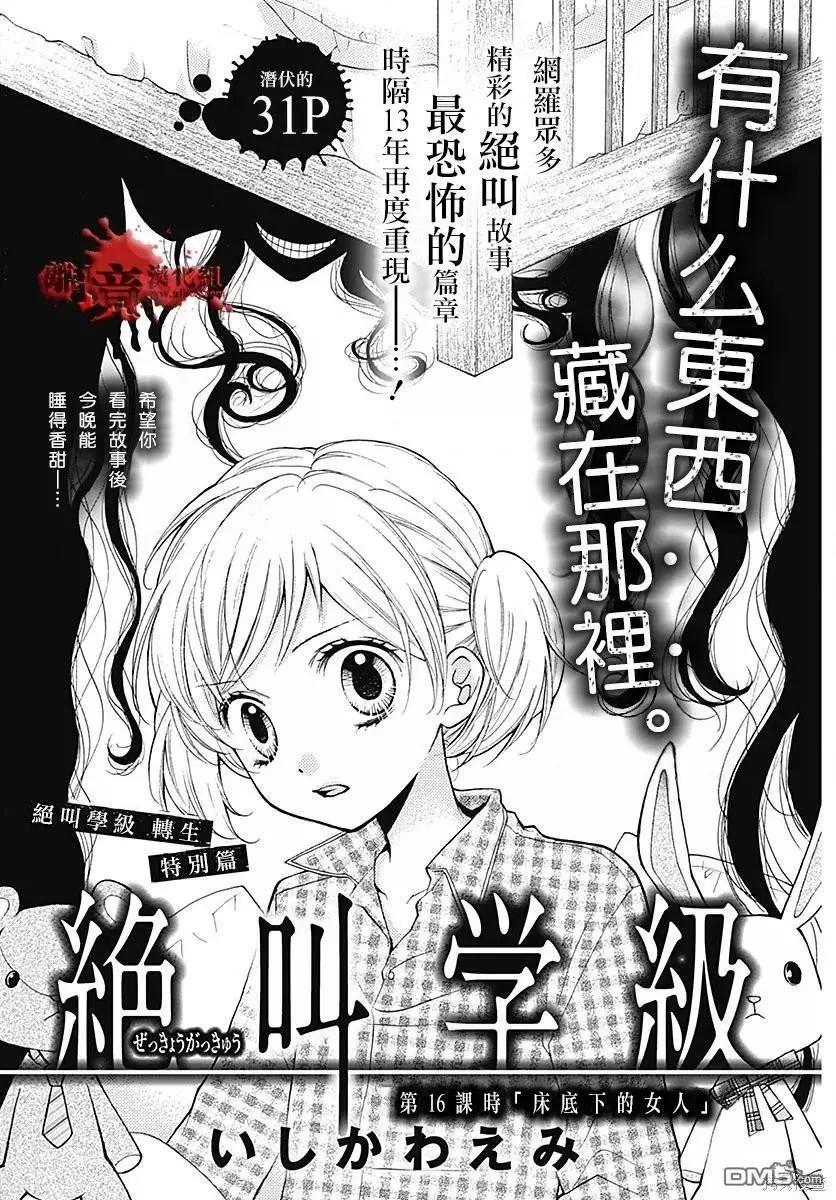 特别篇100