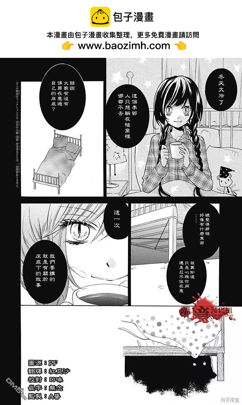 特别篇101